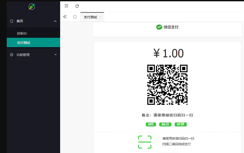 【最新YY币/UU币支付系统】支持账号轮询配合支付平台实现多商户功能鱼见海科技-小程序源码-网站源码-免费源码鱼见海资源网-免费PHP网站源码模板,插件软件资源分享平台！