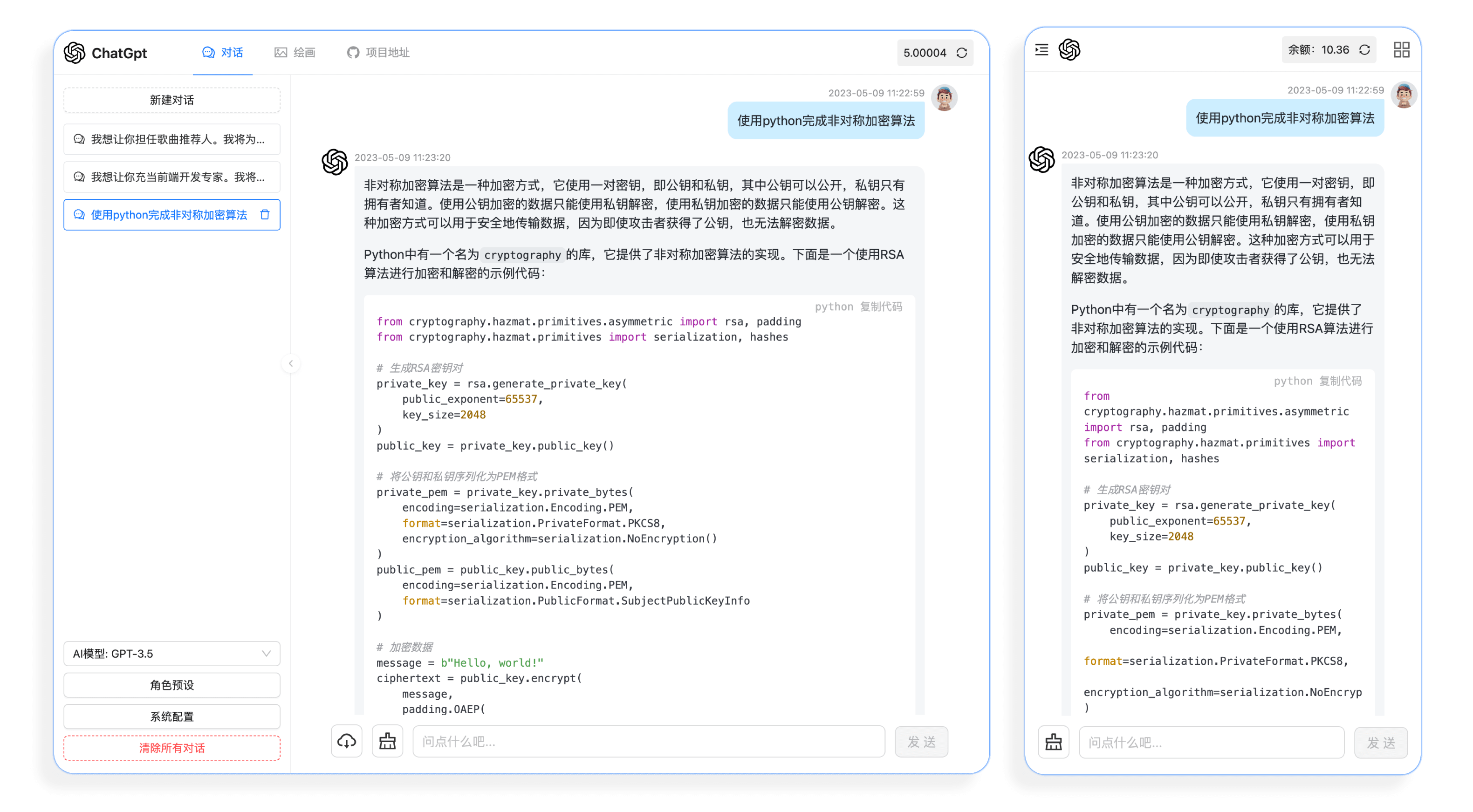 ChatGPT 3.5+4.0 + DALL-E版本源码 包含卡密充值功能 附安装教程鱼见海科技-小程序源码-网站源码-免费源码-网创项目-网赚项目-无人直播-弹幕游戏直播鱼见海资源网-免费PHP网站源码模板,插件软件资源分享平台！