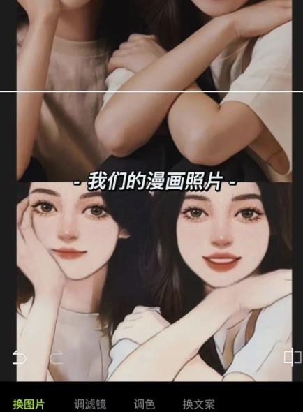 一天200+看了就会的副业项目，漫改头像了解下鱼见海科技-小程序源码-网站源码-免费源码鱼见海资源网-免费PHP网站源码模板,插件软件资源分享平台！