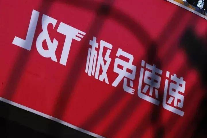 11 月 25 日消息，据媒体报道，极兔速递完成新一轮融资，融资金额高达 25 亿美元，公司目前估值约为 200 亿美元。对此，极兔表示不予置评。鱼见海科技-小程序源码-网站源码-免费源码鱼见海资源网-免费PHP网站源码模板,插件软件资源分享平台！