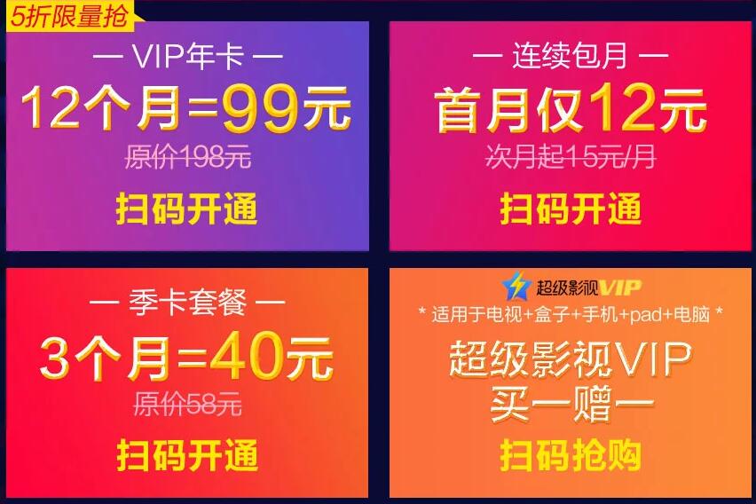 活动时间：2018.11.8~11.15 活动地址：https://film.qq.com/film/p/topic/SSYFL/index.html鱼见海科技-小程序源码-网站源码-免费源码鱼见海资源网-免费PHP网站源码模板,插件软件资源分享平台！