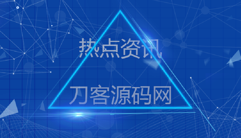 根据微信公众平台运营中心发布的消息，自2023年9月1日起，微信小程序需要完成备案才能上架。微信方面表示，此举是为了贯彻落实相关法律法规要求，配合移动互联网信息服务管理工作。鱼见海科技-小程序源码-网站源码-免费源码鱼见海资源网-免费PHP网站源码模板,插件软件资源分享平台！