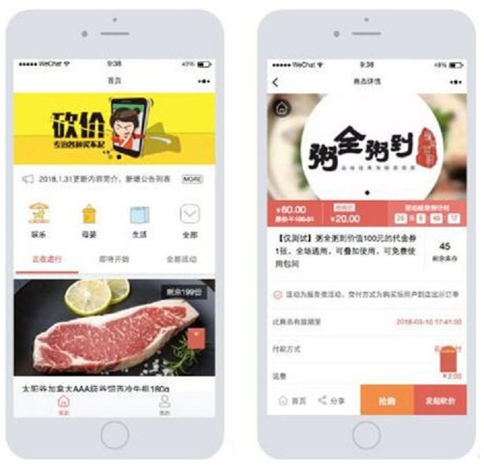 开源版砍价商城小程序源码鱼见海科技-小程序源码-网站源码-免费源码鱼见海资源网-免费PHP网站源码模板,插件软件资源分享平台！