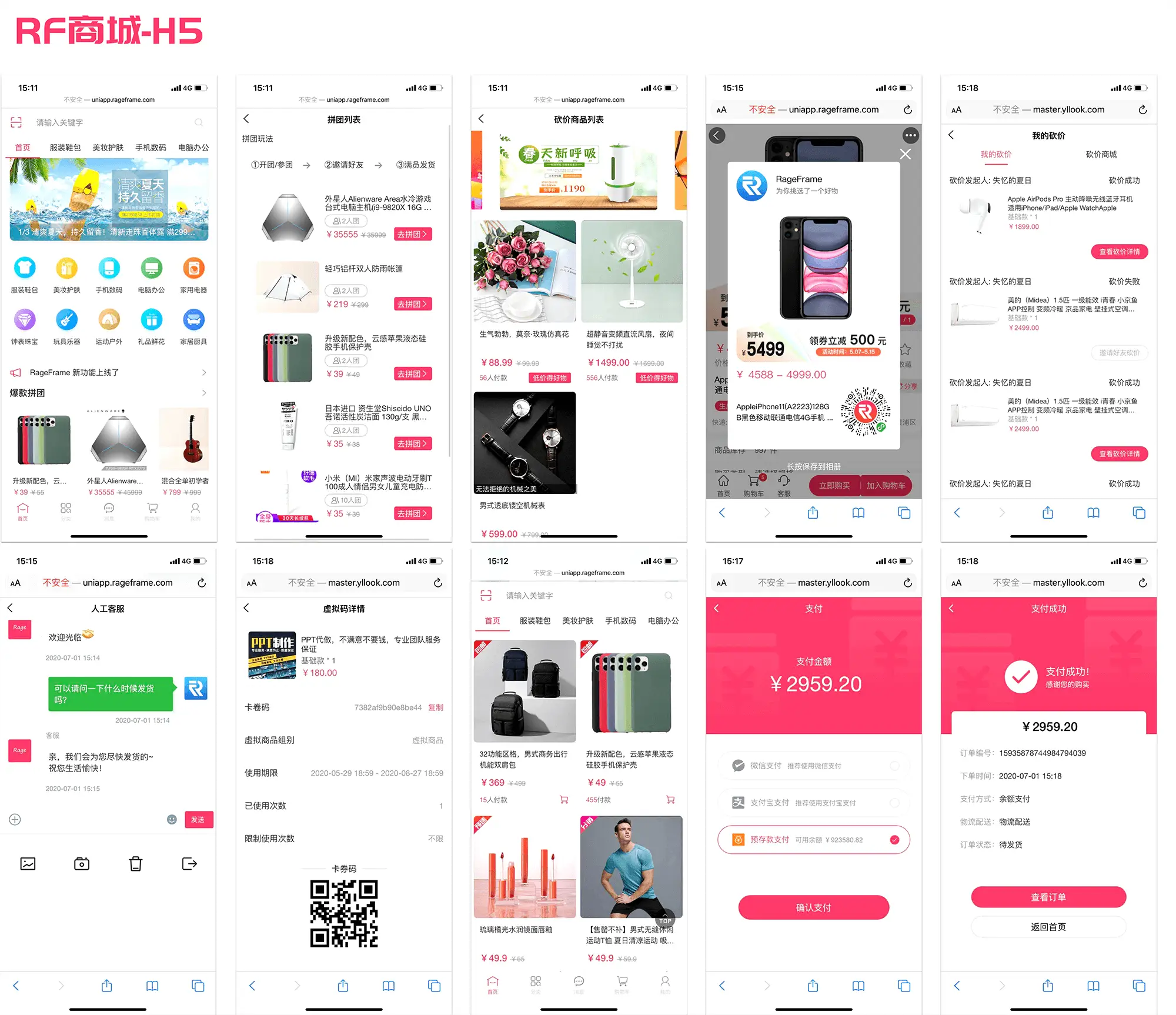 完整前后端全开源微商城电商购物系统源码鱼见海科技-小程序源码-网站源码-免费源码鱼见海资源网-免费PHP网站源码模板,插件软件资源分享平台！