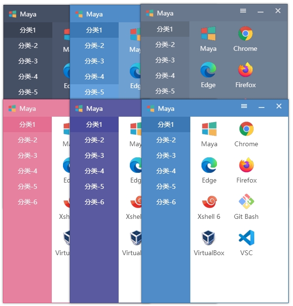 快速启动工具Maye v1.3.4鱼见海科技-小程序源码-网站源码-免费源码鱼见海资源网-免费PHP网站源码模板,插件软件资源分享平台！
