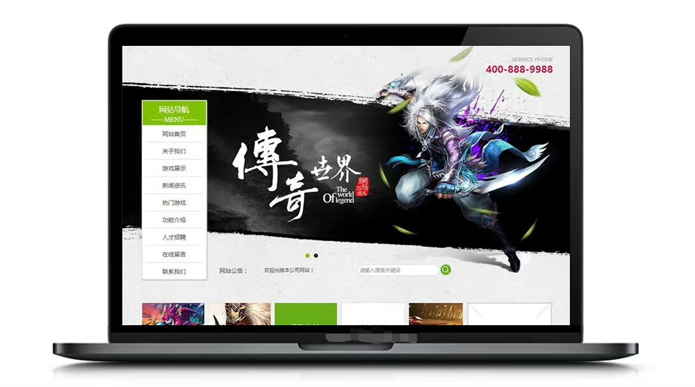 dedecms传奇世界游侠开发类织梦模板(带手机端)+PC+移动端+利于SEO优化鱼见海科技-小程序源码-网站源码-免费源码鱼见海资源网-免费PHP网站源码模板,插件软件资源分享平台！