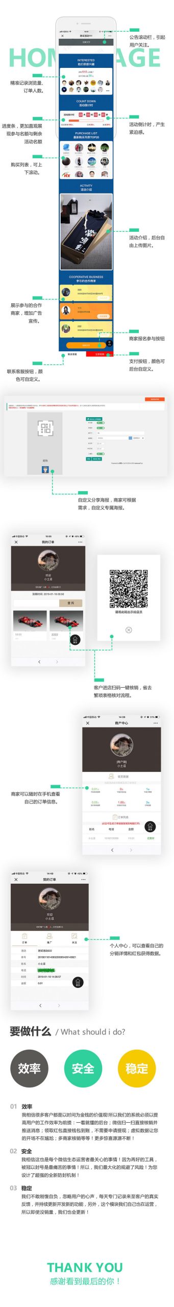 红包返现拓客轻应用v2.9.6 无限破解修复版 完整全开源安装包鱼见海科技-小程序源码-网站源码-免费源码鱼见海资源网-免费PHP网站源码模板,插件软件资源分享平台！