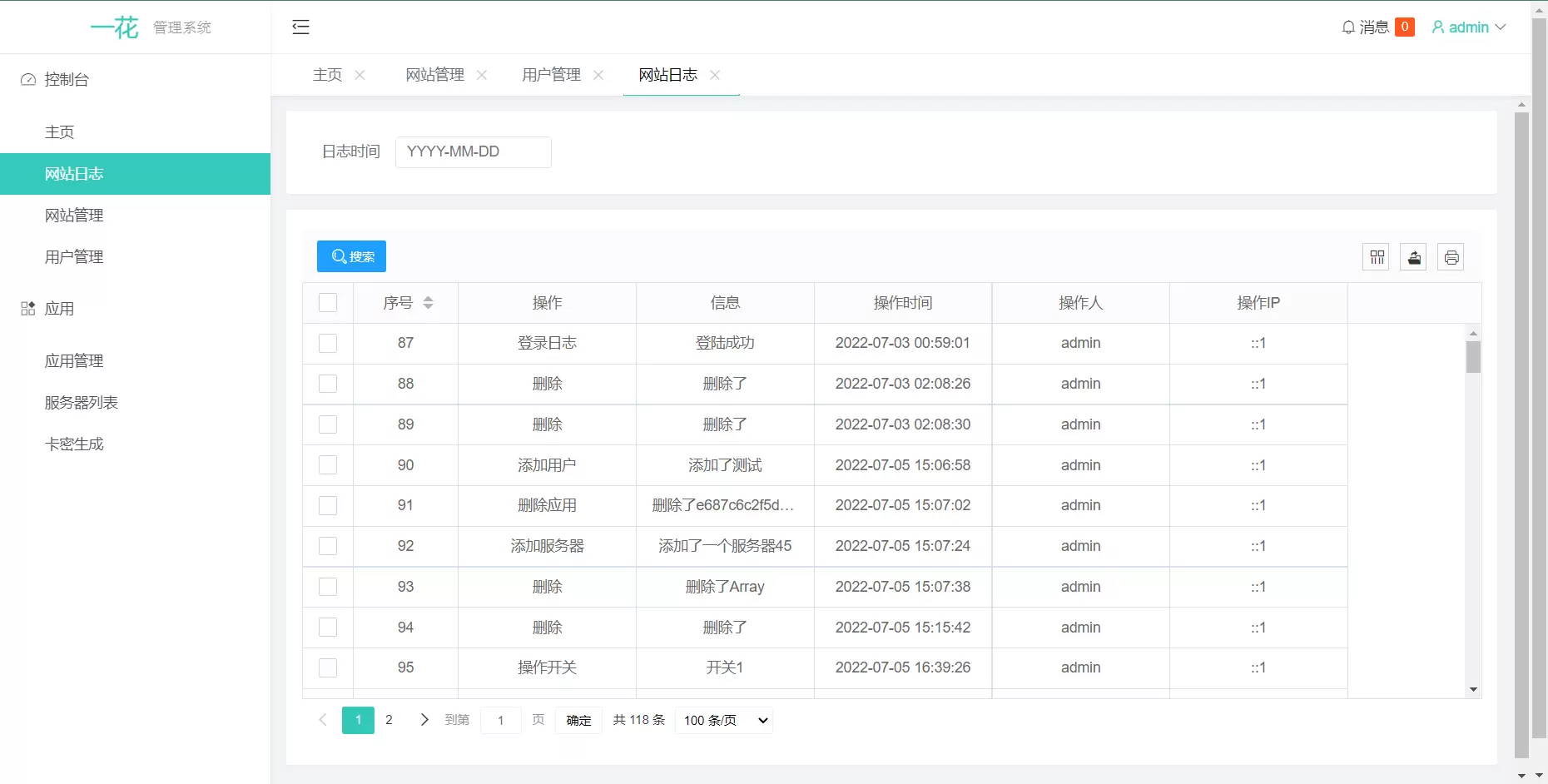 CCPROXY卡密管理系统 – 生成卡密、激活、用户在线管理、Socket通讯、全开源鱼见海科技-小程序源码-网站源码-免费源码鱼见海资源网-免费PHP网站源码模板,插件软件资源分享平台！