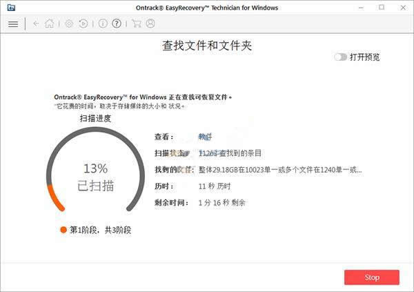 EasyRecovery 12企业去限制版(免安装、免注册)鱼见海科技-小程序源码-网站源码-免费源码鱼见海资源网-免费PHP网站源码模板,插件软件资源分享平台！