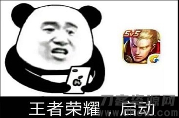 直播“打王者”被罚800万，腾讯告的！鱼见海科技-小程序源码-网站源码-免费源码鱼见海资源网-免费PHP网站源码模板,插件软件资源分享平台！