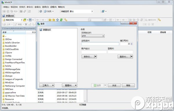 WinSCP(SFTP客户端) 简体中文绿色免安装版鱼见海科技-小程序源码-网站源码-免费源码鱼见海资源网-免费PHP网站源码模板,插件软件资源分享平台！
