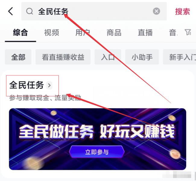 0成本小项目，看一场直播就能赚几块到几十块，人人可做！鱼见海科技-小程序源码-网站源码-免费源码鱼见海资源网-免费PHP网站源码模板,插件软件资源分享平台！