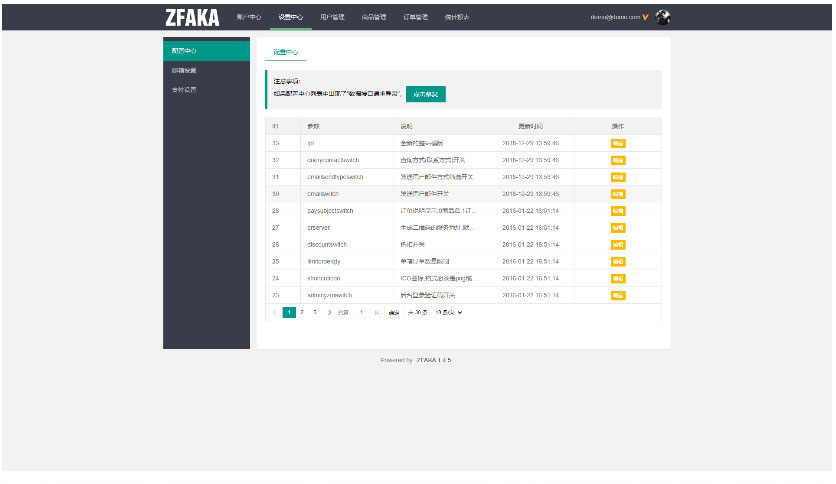 修复版ZFAKA发卡系统源码 自适应PC+手机端【带视频安装教程】鱼见海科技-小程序源码-网站源码-免费源码鱼见海资源网-免费PHP网站源码模板,插件软件资源分享平台！