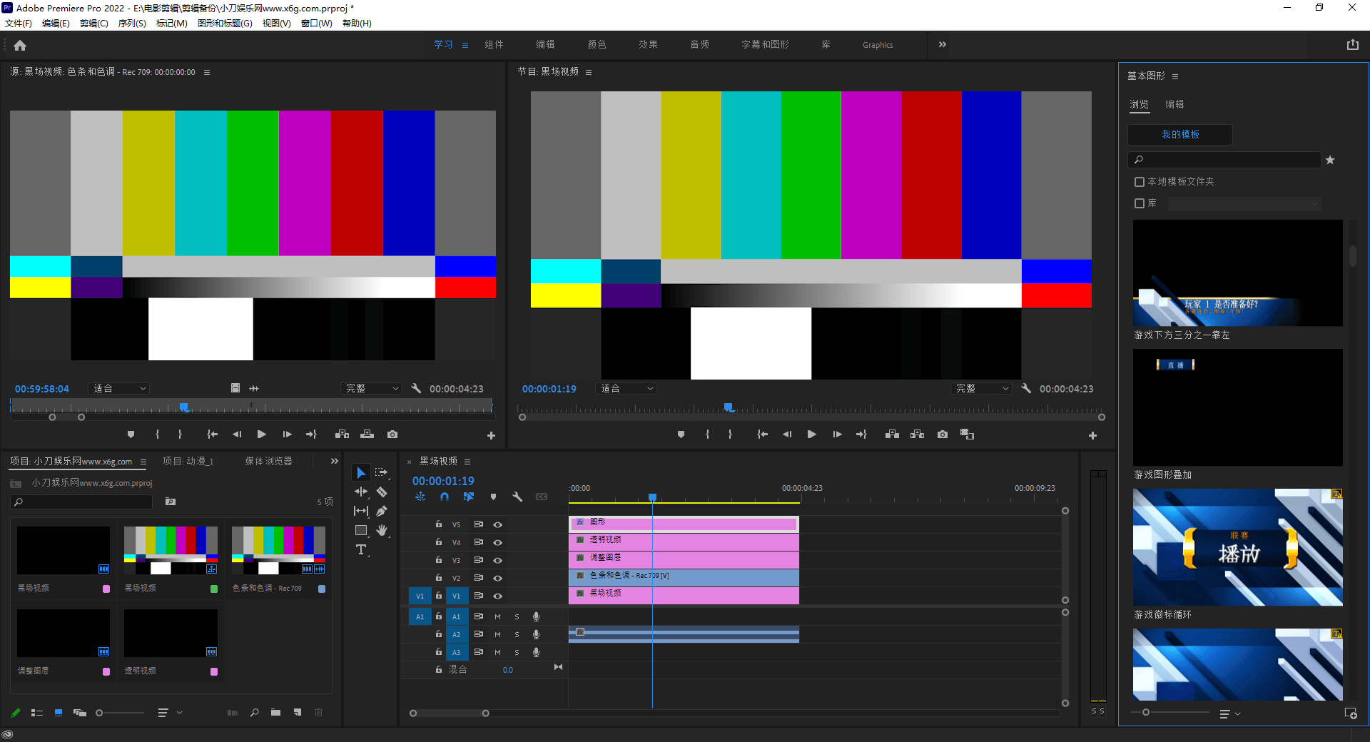 Premiere Pro 2022 v22.2.0.128 免费下载鱼见海科技-小程序源码-网站源码-免费源码鱼见海资源网-免费PHP网站源码模板,插件软件资源分享平台！