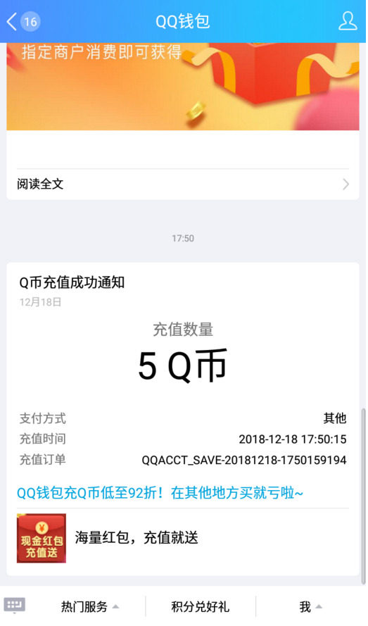 详细步骤：  1、手机下载应用宝-QQ登录-然后打开王者荣耀-QQ登录-选295大区-创个角色  2、跳过新手指导-直接6级-到了6级就退出QQ登陆-重新登录-扫码进入活动领取  PS：活动是bug，速度上，新用户撸不了，必须安卓！  活动截止：2018.12.18~12.22鱼见海科技-小程序源码-网站源码-免费源码鱼见海资源网-免费PHP网站源码模板,插件软件资源分享平台！
