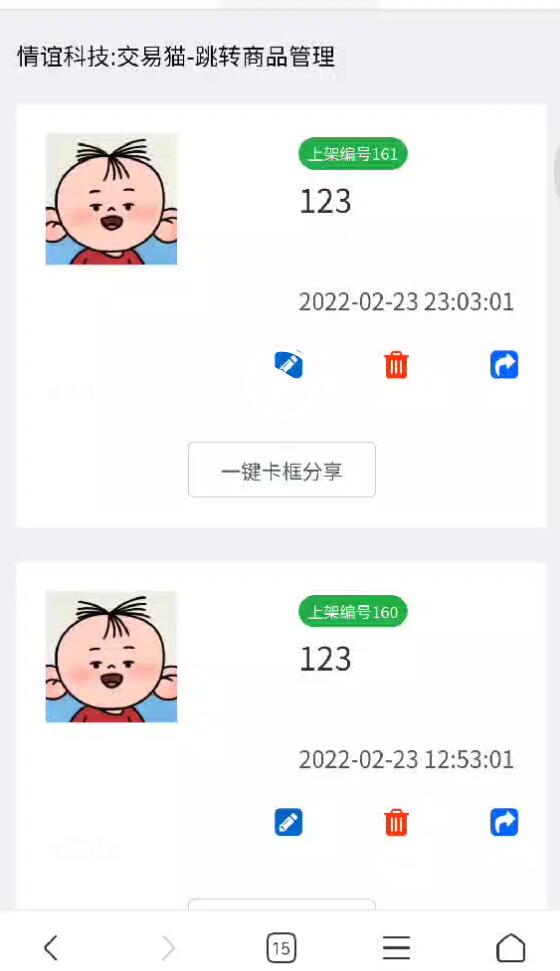 交易猫跳转APP源码鱼见海科技-小程序源码-网站源码-免费源码鱼见海资源网-免费PHP网站源码模板,插件软件资源分享平台！
