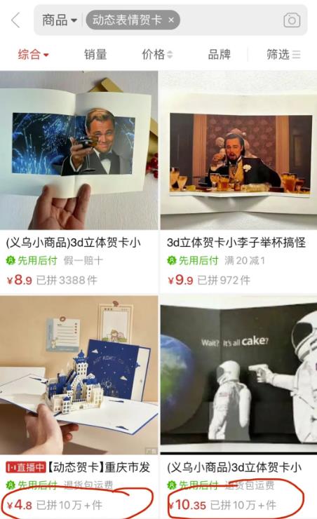 新奇蓝海项目，1单10元，趁早布局鱼见海科技-小程序源码-网站源码-免费源码鱼见海资源网-免费PHP网站源码模板,插件软件资源分享平台！