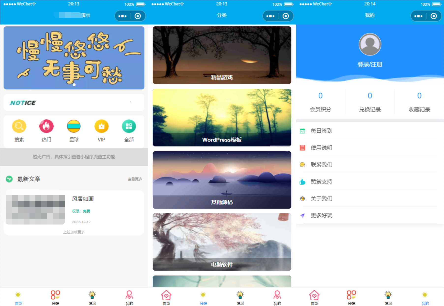 2023全新纯净版本知识付费微信小程序源码_附搭建教程_亲测可用鱼见海科技-小程序源码-网站源码-免费源码鱼见海资源网-免费PHP网站源码模板,插件软件资源分享平台！