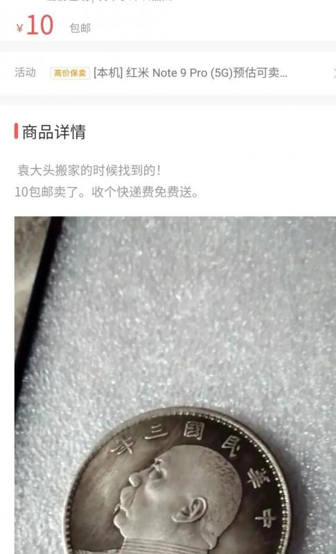 一个冷门项目，一单利润7到8块，单账号收益300+案例，无脑操作。鱼见海科技-小程序源码-网站源码-免费源码鱼见海资源网-免费PHP网站源码模板,插件软件资源分享平台！