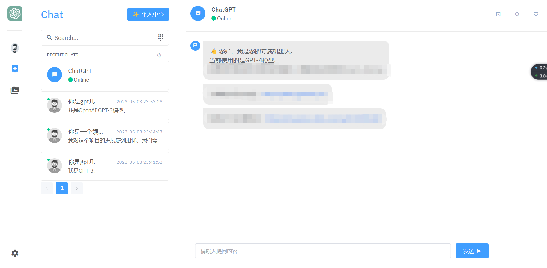 2023年ChatGPT商业版问答系统免授权源码/AI只能绘画系统/用户付费系统鱼见海科技-小程序源码-网站源码-免费源码鱼见海资源网-免费PHP网站源码模板,插件软件资源分享平台！