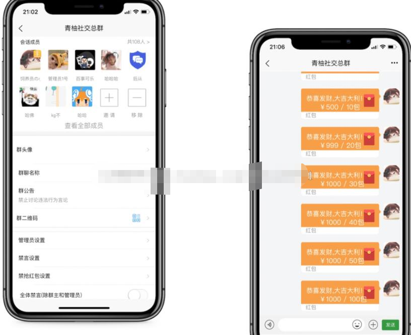 即时通讯IM系统（H5+安卓+IOS)客户端 支持红包转账 朋友圈 附视频教程鱼见海科技-小程序源码-网站源码-免费源码鱼见海资源网-免费PHP网站源码模板,插件软件资源分享平台！