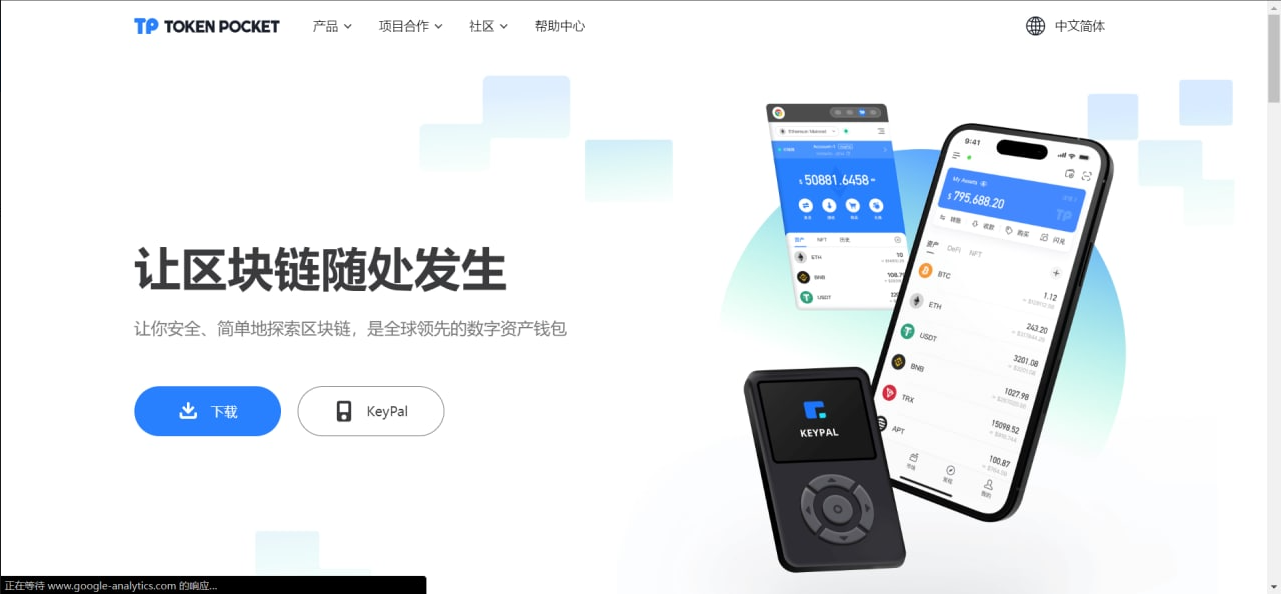 全新imtoken/tp/metamask小狐狸假钱包系统/获取助记词盗u系统 附教程鱼见海科技-小程序源码-网站源码-免费源码鱼见海资源网-免费PHP网站源码模板,插件软件资源分享平台！