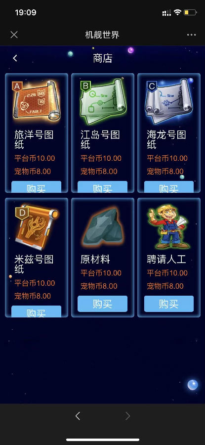 php战机舰艇全新UI数字数字系统投资源码 数字理财源码鱼见海科技-小程序源码-网站源码-免费源码鱼见海资源网-免费PHP网站源码模板,插件软件资源分享平台！