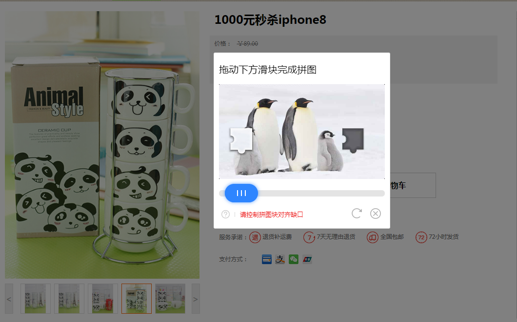 【spring-boot-seckill分布式秒杀系统 v1.0】java秒杀系统源码+安装说明鱼见海科技-小程序源码-网站源码-免费源码鱼见海资源网-免费PHP网站源码模板,插件软件资源分享平台！