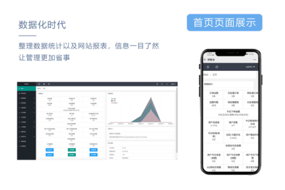 风吹雨云商城系统程序源码鱼见海科技-小程序源码-网站源码-免费源码鱼见海资源网-免费PHP网站源码模板,插件软件资源分享平台！