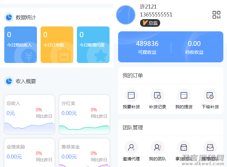 街电共享充电宝2.0 自动挂机赚钱源码 仿云海广告云点鱼见海科技-小程序源码-网站源码-免费源码鱼见海资源网-免费PHP网站源码模板,插件软件资源分享平台！