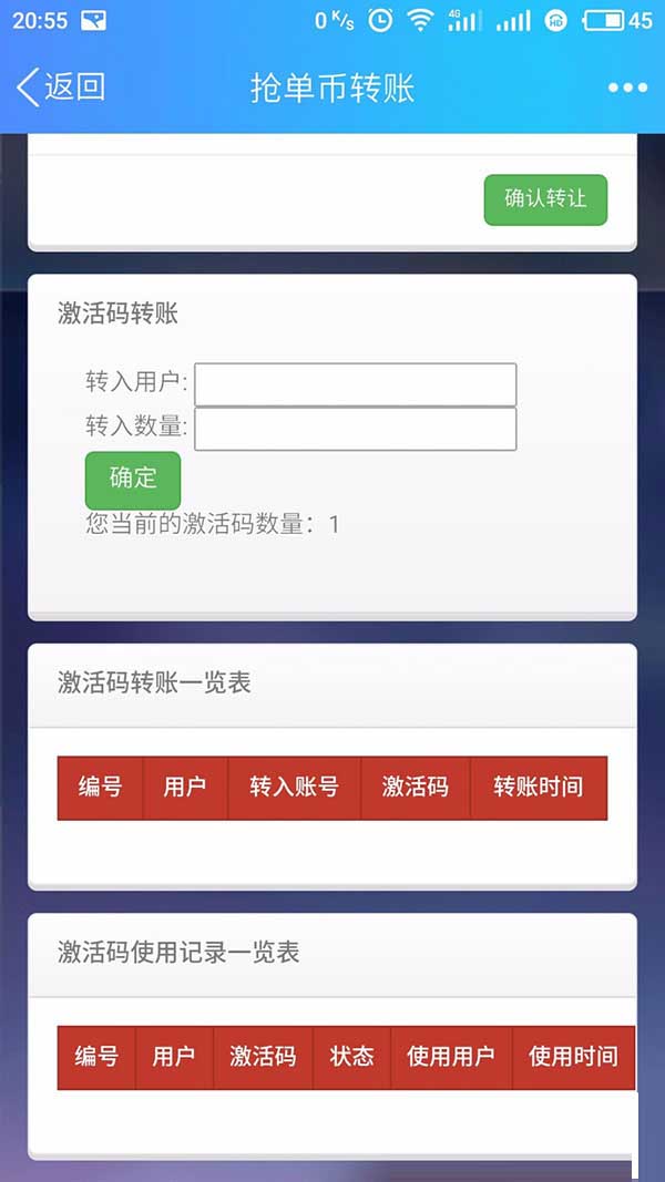ThinkPHP复利分红商城收益系统源码 WAP自适应手机版_源码下载鱼见海科技-小程序源码-网站源码-免费源码鱼见海资源网-免费PHP网站源码模板,插件软件资源分享平台！