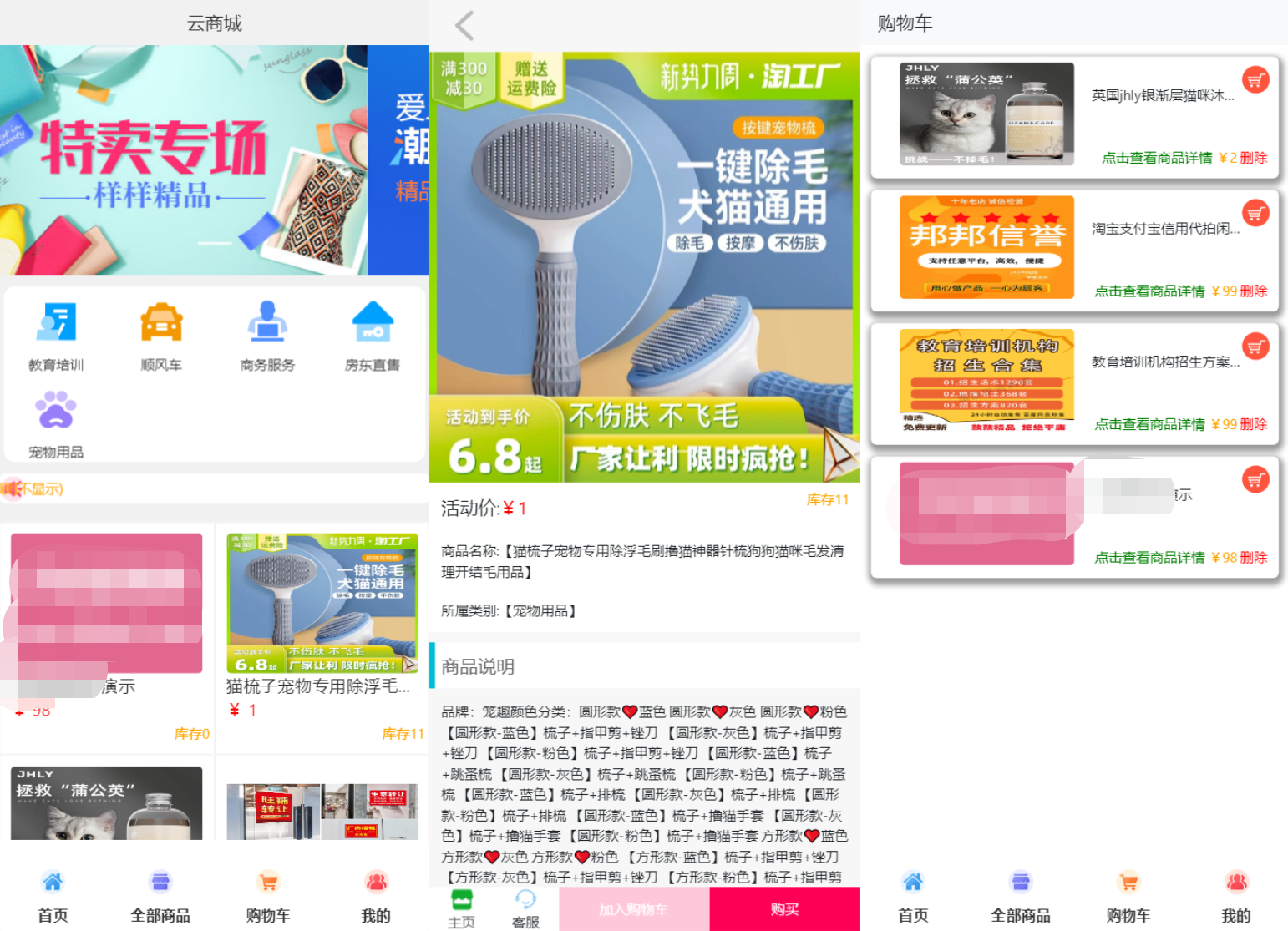 2023全新UI H5购物商城系统源码|支持易支付 首发鱼见海科技-小程序源码-网站源码-免费源码鱼见海资源网-免费PHP网站源码模板,插件软件资源分享平台！