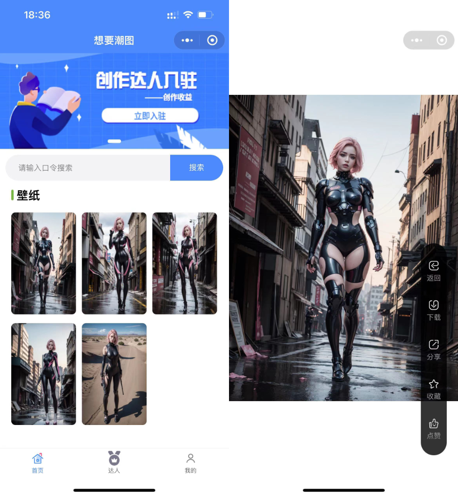 全新抖音快手微信取图小程序 壁纸小程序源码 全开源鱼见海科技-小程序源码-网站源码-免费源码鱼见海资源网-免费PHP网站源码模板,插件软件资源分享平台！