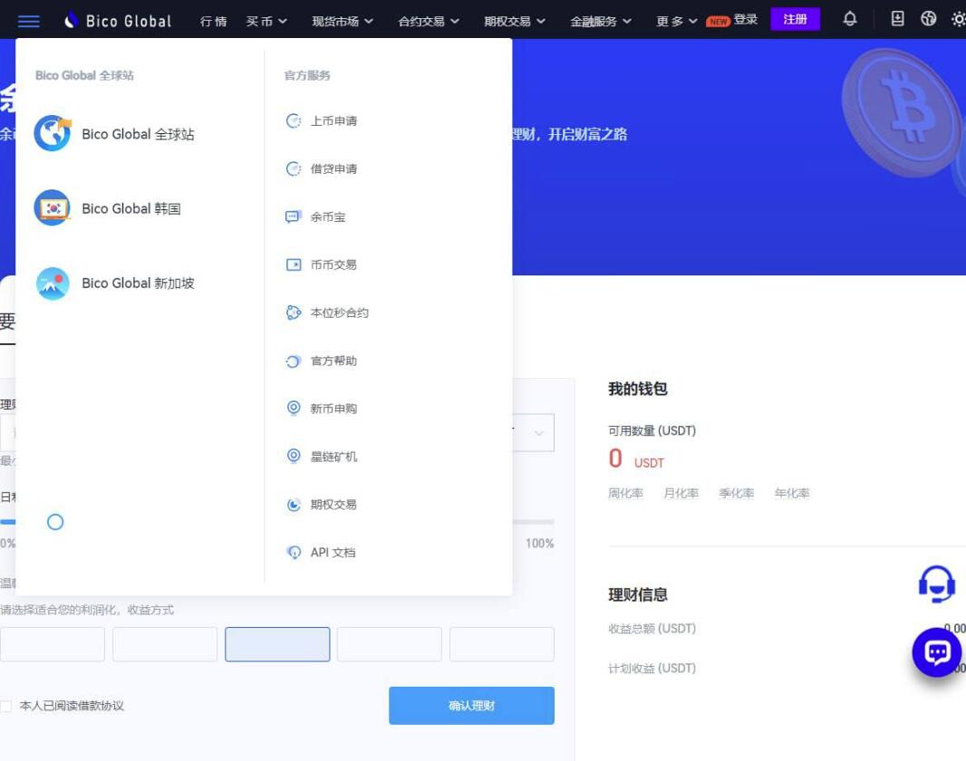 Java + uniapp交易所源代码 附搭建教程 java交易所APP 完整源代码鱼见海科技-小程序源码-网站源码-免费源码鱼见海资源网-免费PHP网站源码模板,插件软件资源分享平台！
