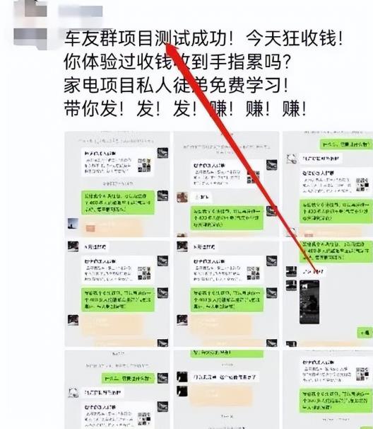 微信群收租，简单无脑，一天400+鱼见海科技-小程序源码-网站源码-免费源码鱼见海资源网-免费PHP网站源码模板,插件软件资源分享平台！