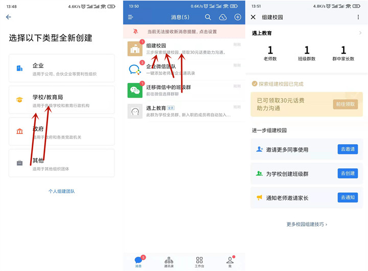 1分钟撸30元话费充值秒到 企业微信随意完成任务即可鱼见海科技-小程序源码-网站源码-免费源码鱼见海资源网-免费PHP网站源码模板,插件软件资源分享平台！