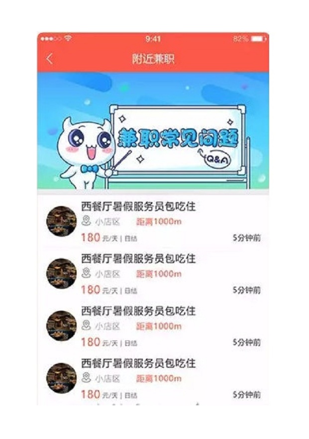 全开源版本兼职猫兼职赚钱小程序 已优化前端+后台功能鱼见海科技-小程序源码-网站源码-免费源码鱼见海资源网-免费PHP网站源码模板,插件软件资源分享平台！