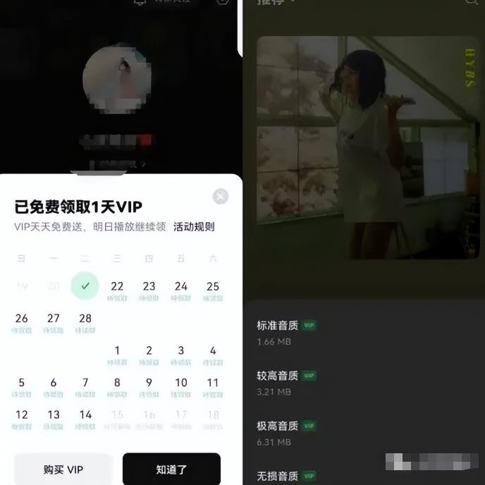冷门小项目抖音汽水音乐，如何操作月入1w+鱼见海科技-小程序源码-网站源码-免费源码鱼见海资源网-免费PHP网站源码模板,插件软件资源分享平台！