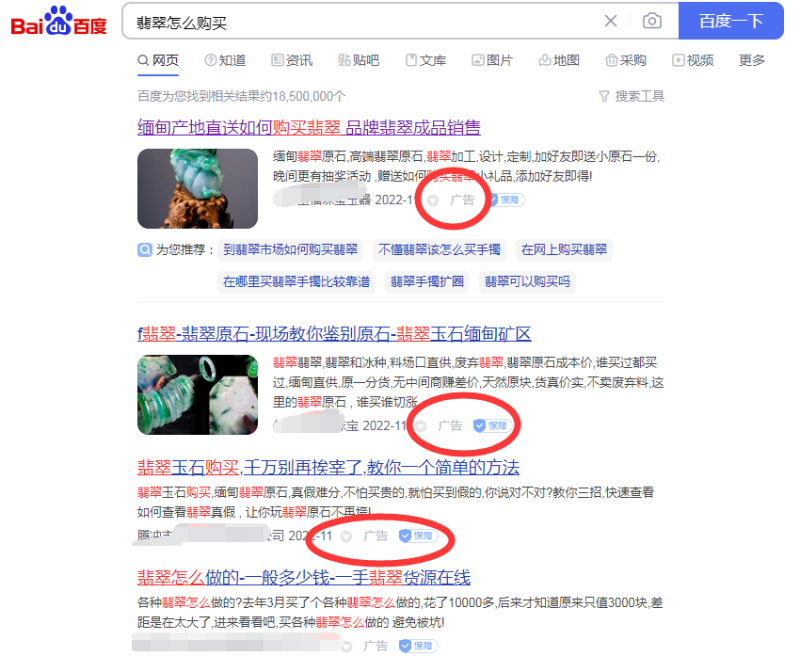 截流千粉+玩法，白嫖付费流量入口！鱼见海科技-小程序源码-网站源码-免费源码鱼见海资源网-免费PHP网站源码模板,插件软件资源分享平台！