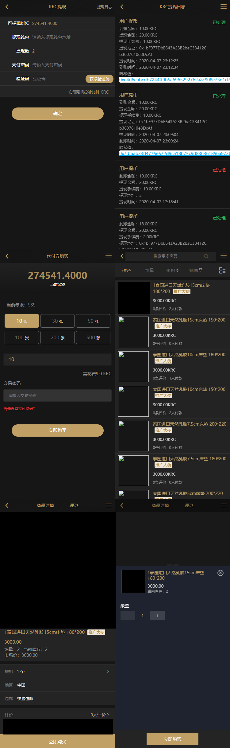 KRC跨境商城系统 拍卖系统 竞拍系统 高端商城 虚拟币支付源码鱼见海科技-小程序源码-网站源码-免费源码-网创项目-网赚项目-无人直播-弹幕游戏直播鱼见海资源网-免费PHP网站源码模板,插件软件资源分享平台！