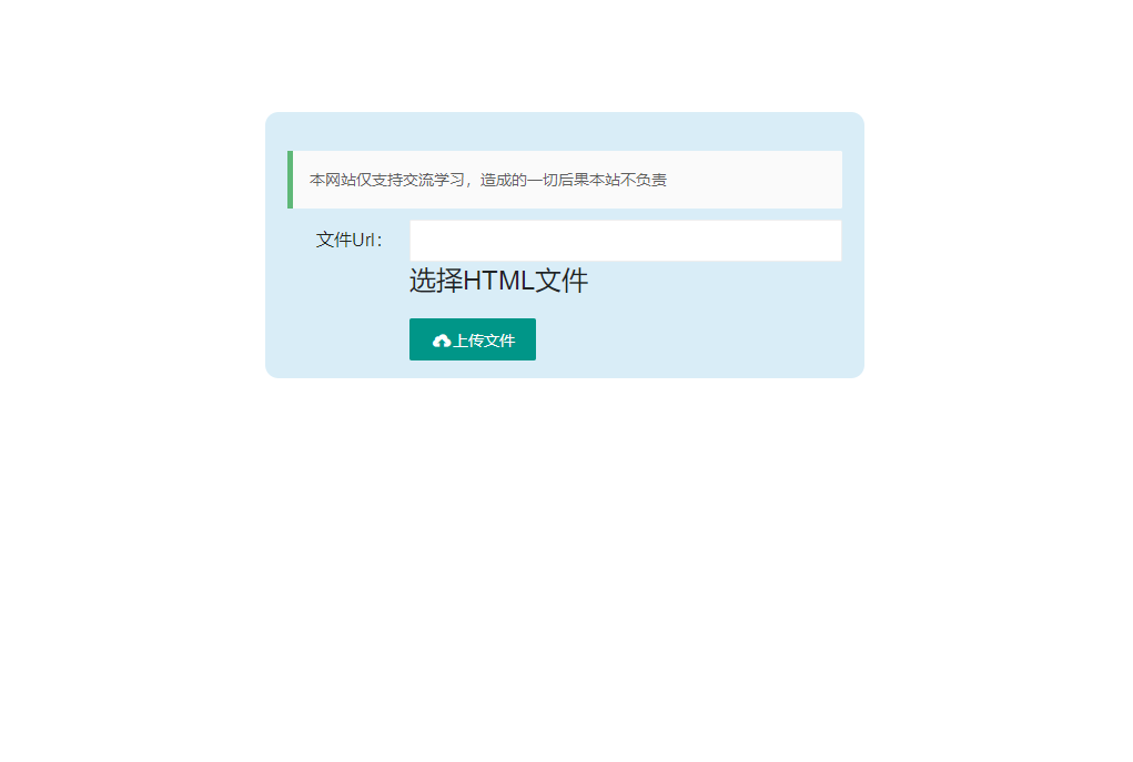 内容 文件上传地址鱼见海科技-小程序源码-网站源码-免费源码鱼见海资源网-免费PHP网站源码模板,插件软件资源分享平台！