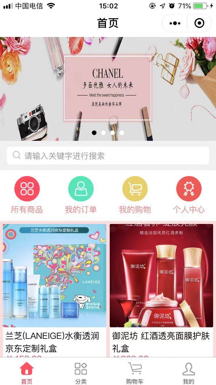 【全开源商城小程序源码】ThinkPHP 5.1+带后台商城源码程序+带详细安装使用文档鱼见海科技-小程序源码-网站源码-免费源码鱼见海资源网-免费PHP网站源码模板,插件软件资源分享平台！