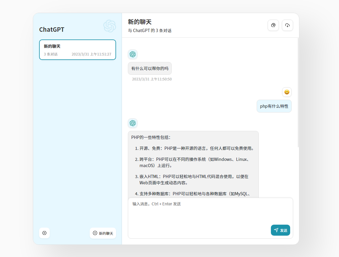 ChatGPT镜像 使用ChatGPT网页版源码打造最智能的聊天机器人鱼见海科技-小程序源码-网站源码-免费源码鱼见海资源网-免费PHP网站源码模板,插件软件资源分享平台！