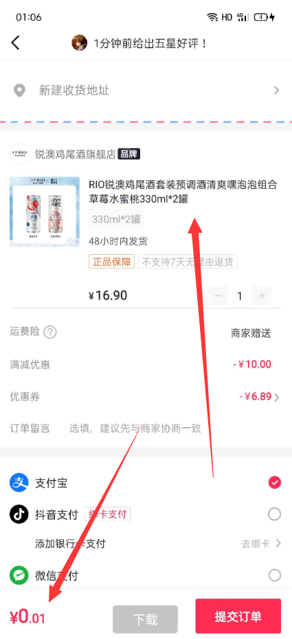 抖音官方活动鱼见海科技-小程序源码-网站源码-免费源码-网创项目-网赚项目-无人直播-弹幕游戏直播鱼见海资源网-免费PHP网站源码模板,插件软件资源分享平台！