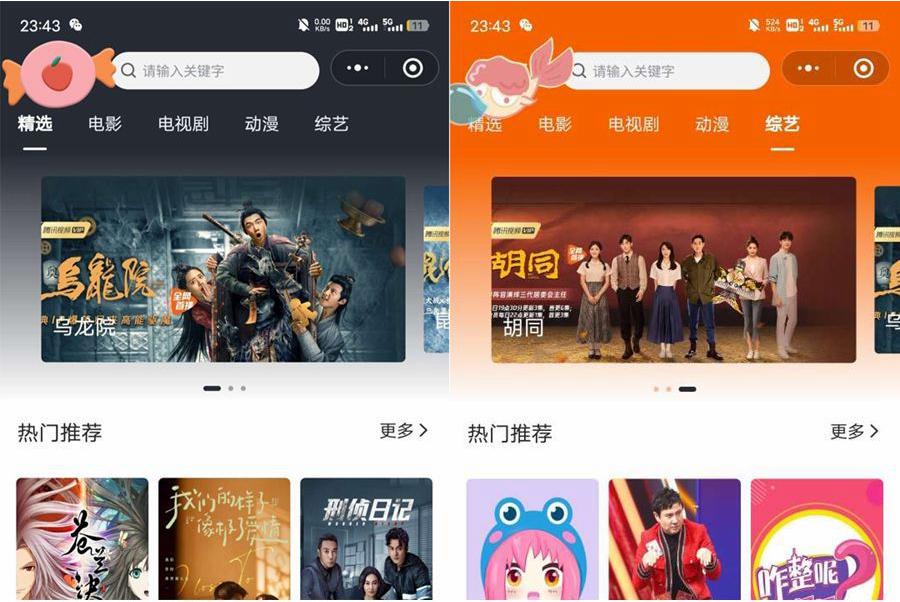 影视小程序源码/支持Json官解+卡密系统源码鱼见海科技-小程序源码-网站源码-免费源码鱼见海资源网-免费PHP网站源码模板,插件软件资源分享平台！