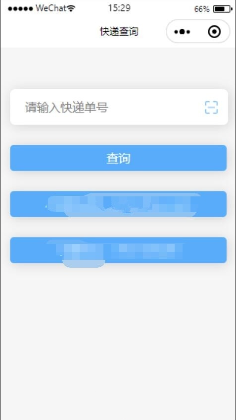 【快递查询小程序源码】可运营+微信物流快递查询小程序鱼见海科技-小程序源码-网站源码-免费源码-网创项目-网赚项目-无人直播-弹幕游戏直播鱼见海资源网-免费PHP网站源码模板,插件软件资源分享平台！