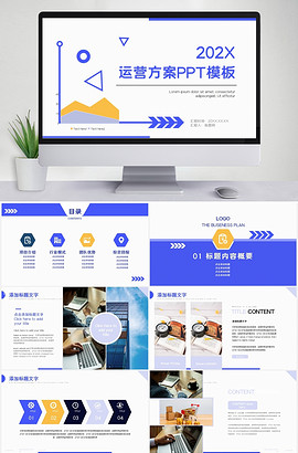 直播12.12企业宣传运营通用PPT模板鱼见海科技-小程序源码-网站源码-免费源码鱼见海资源网-免费PHP网站源码模板,插件软件资源分享平台！