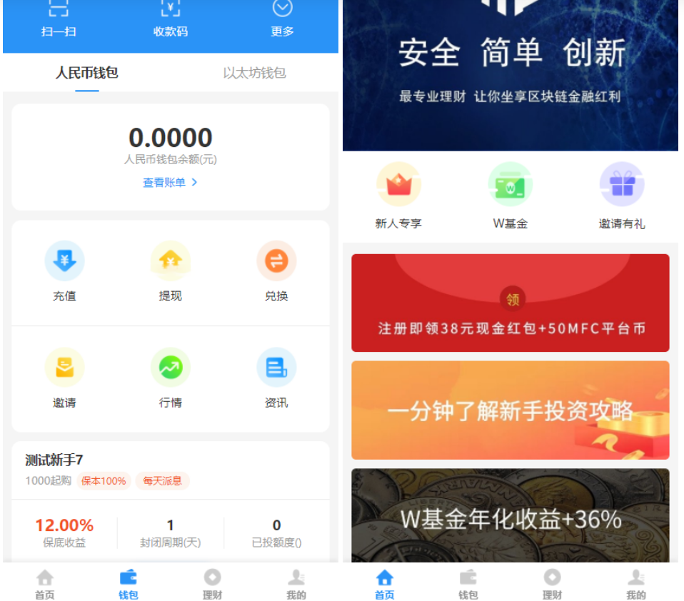 ETH,USDT多币理财系统源码/完美流畅代码/基于TPSHOP商城框架二开鱼见海科技-小程序源码-网站源码-免费源码鱼见海资源网-免费PHP网站源码模板,插件软件资源分享平台！