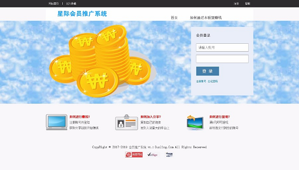 PHP全自动微信吸粉精品源码 广告链接推广吸粉神器鱼见海科技-小程序源码-网站源码-免费源码鱼见海资源网-免费PHP网站源码模板,插件软件资源分享平台！