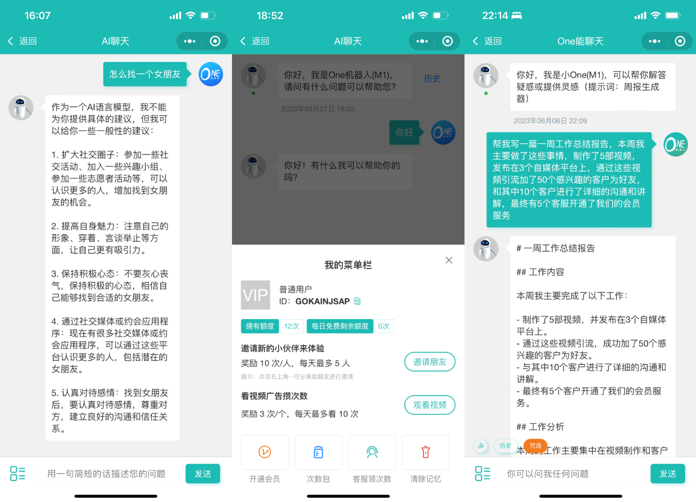 ChatGPT聊天微信小程序源码/适配H5和WEB端鱼见海科技-小程序源码-网站源码-免费源码鱼见海资源网-免费PHP网站源码模板,插件软件资源分享平台！